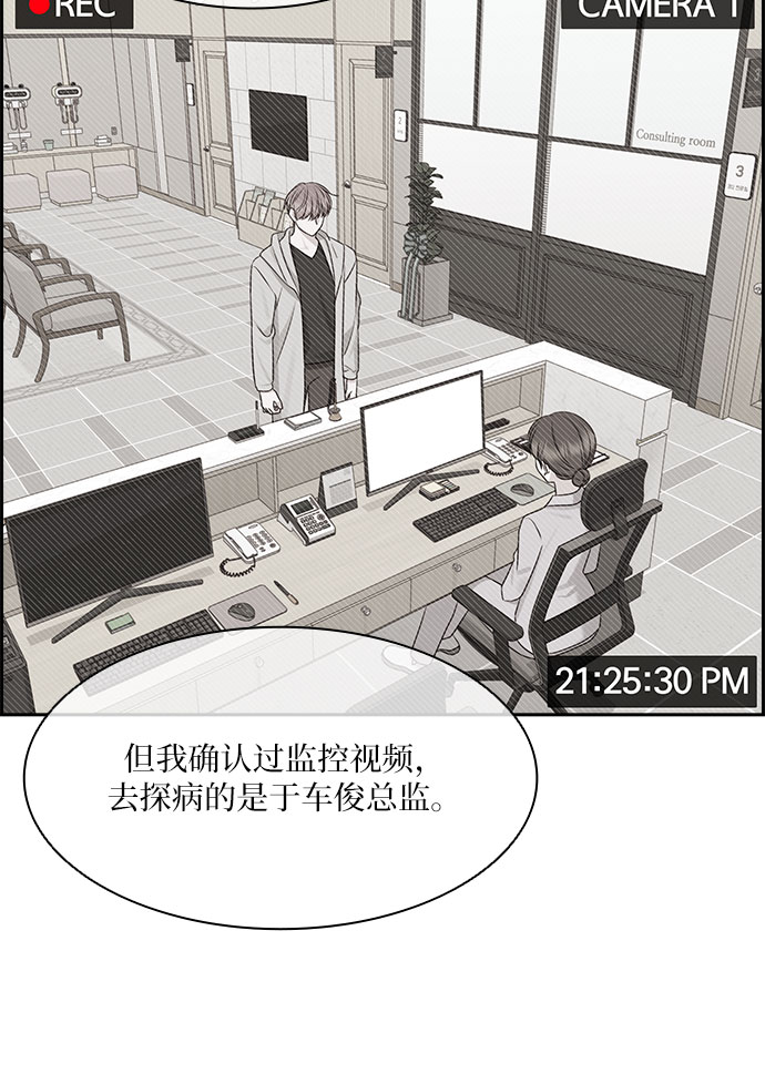 第104话7