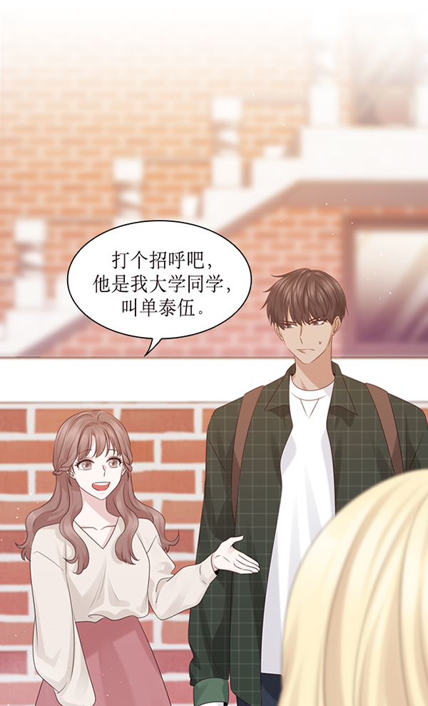 第38话49