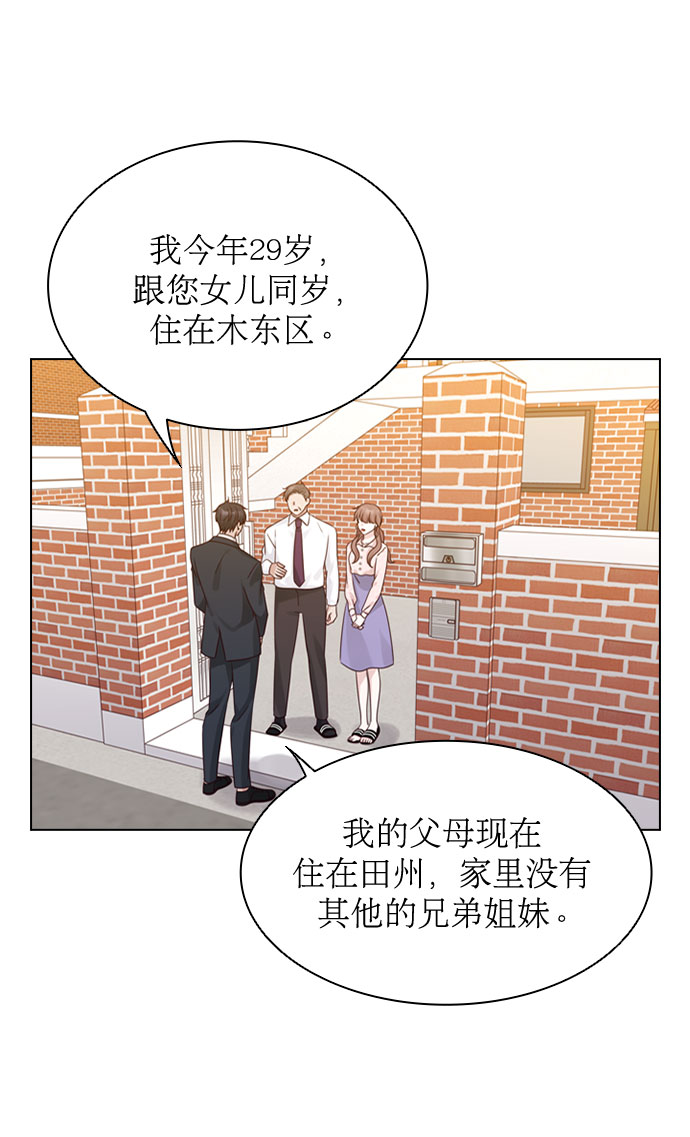 第63话19