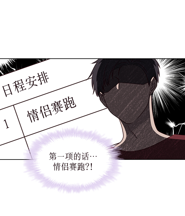 第13话85