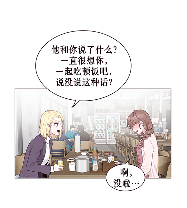 第5话5