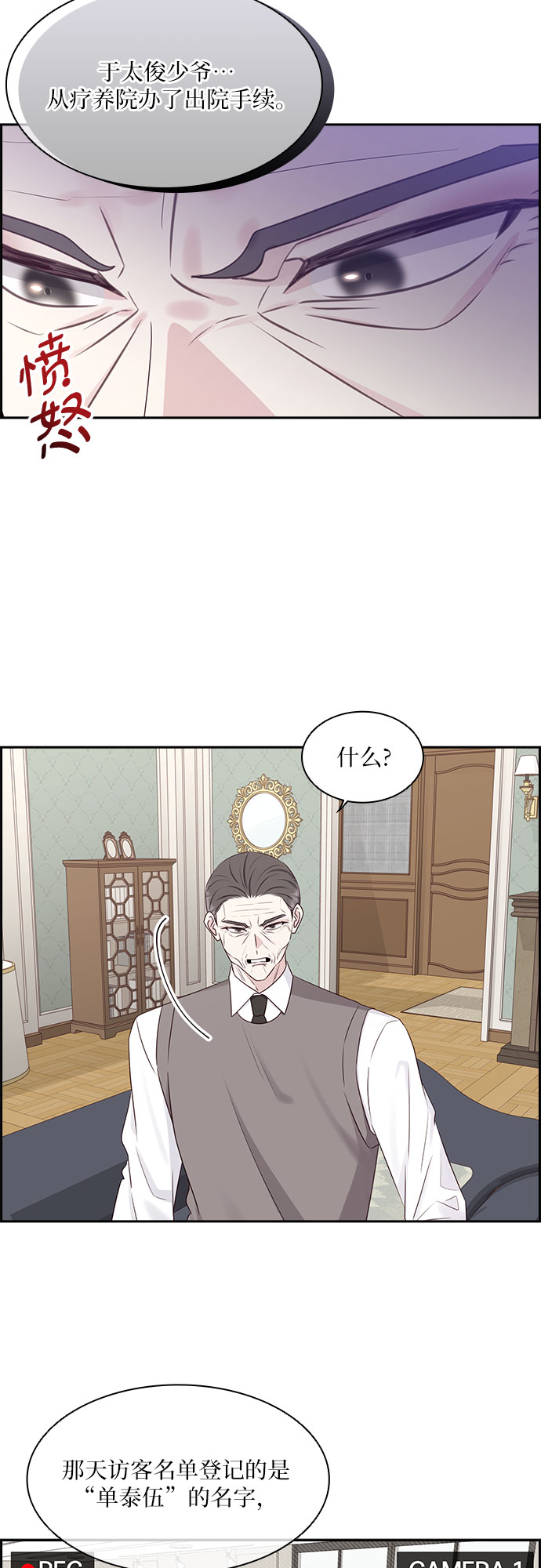 第104话6