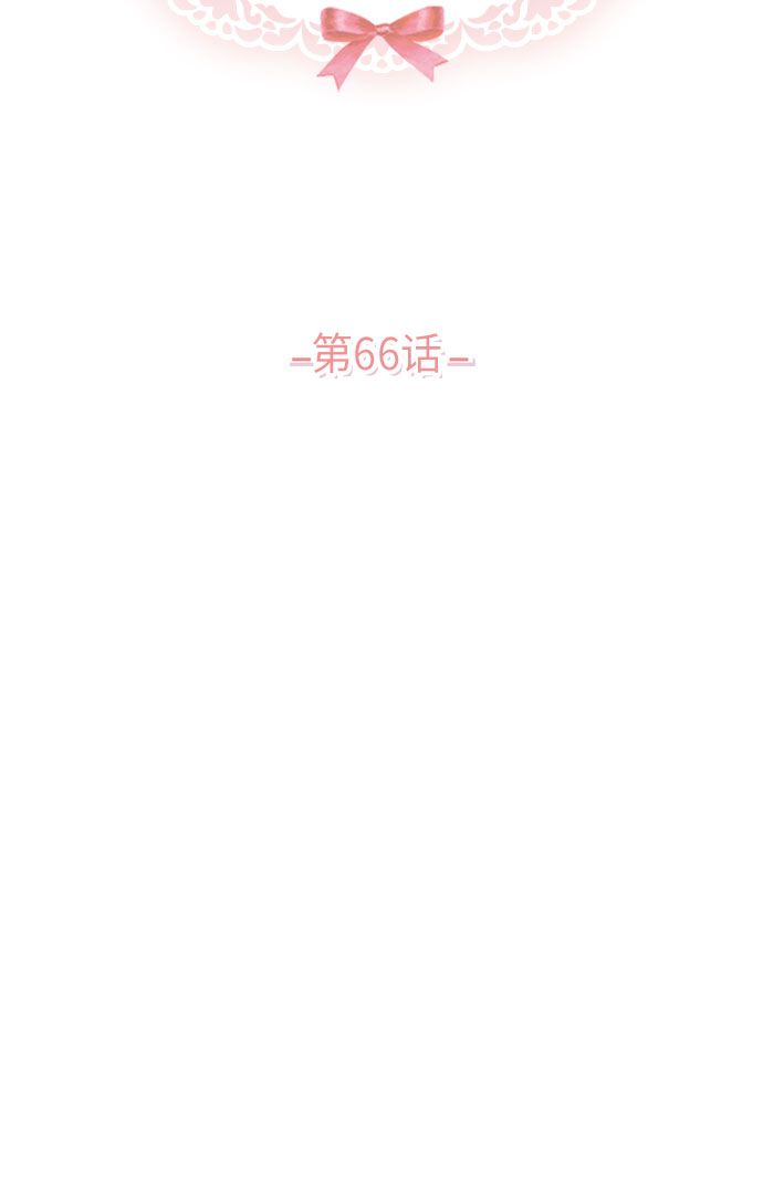 第66话8