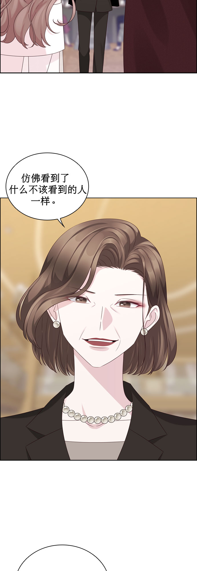 第57话26
