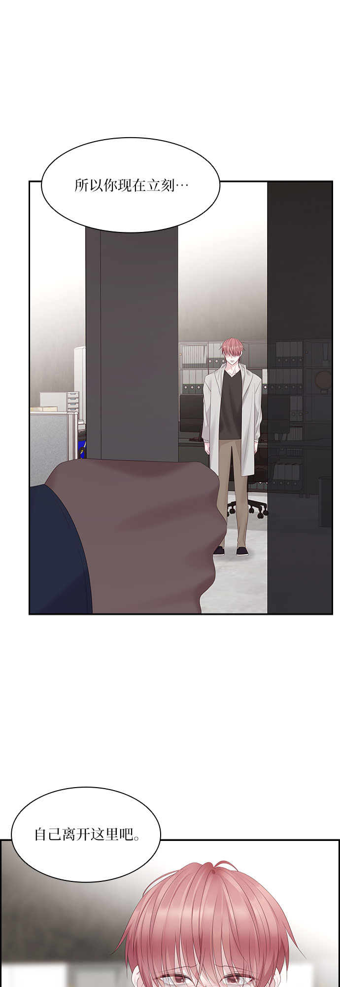 第96话32
