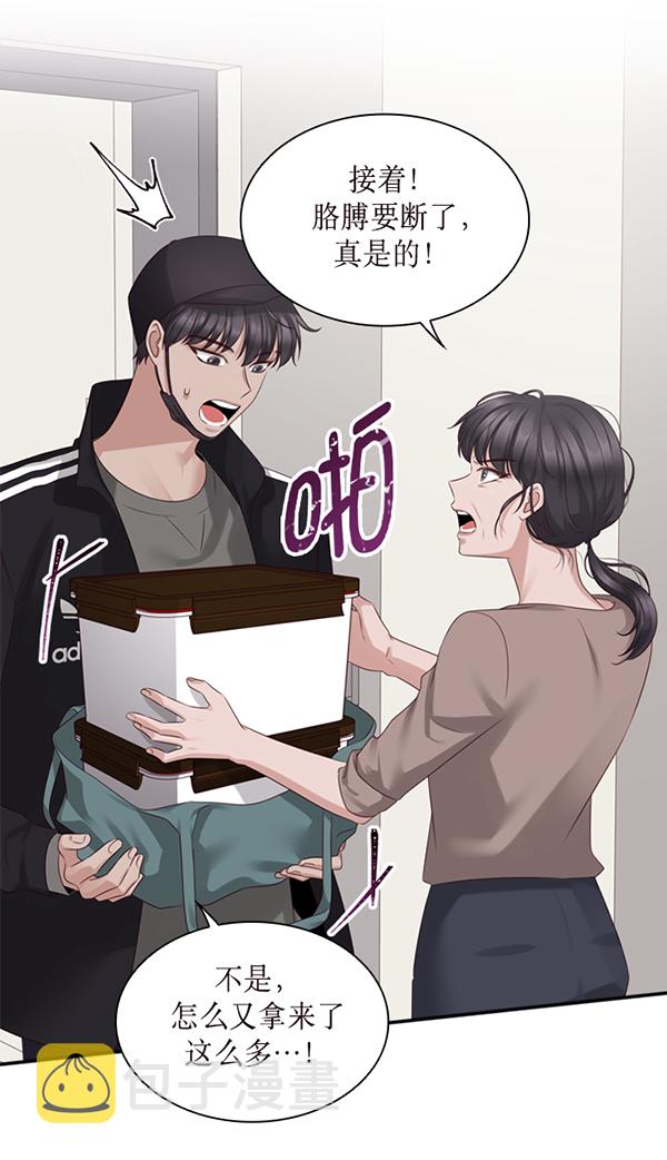 第43话9