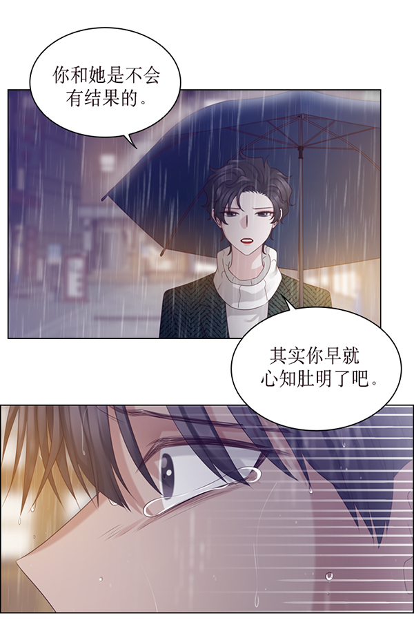 第35话75