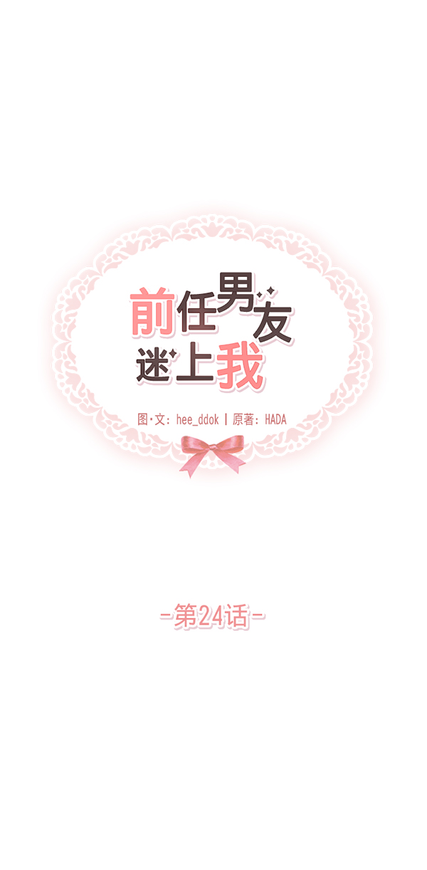 第24话47