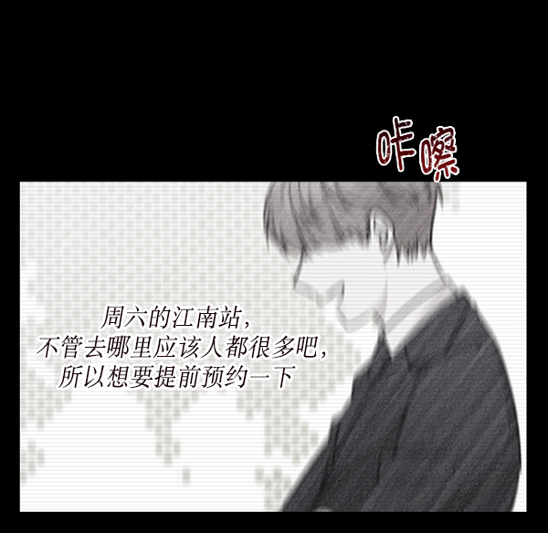 第7话83