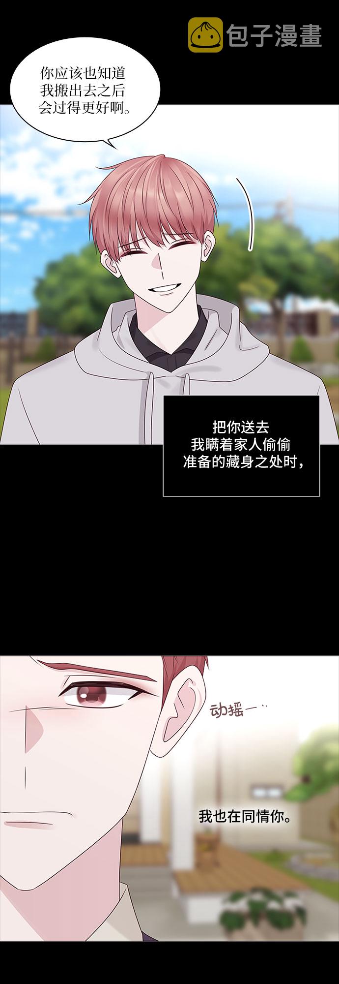 第83话13