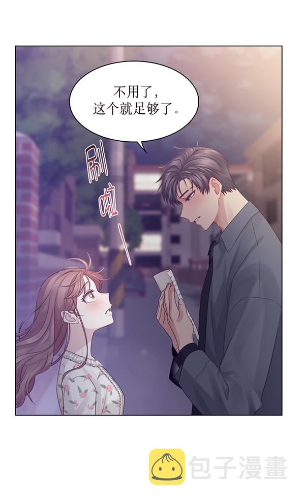 第32话82