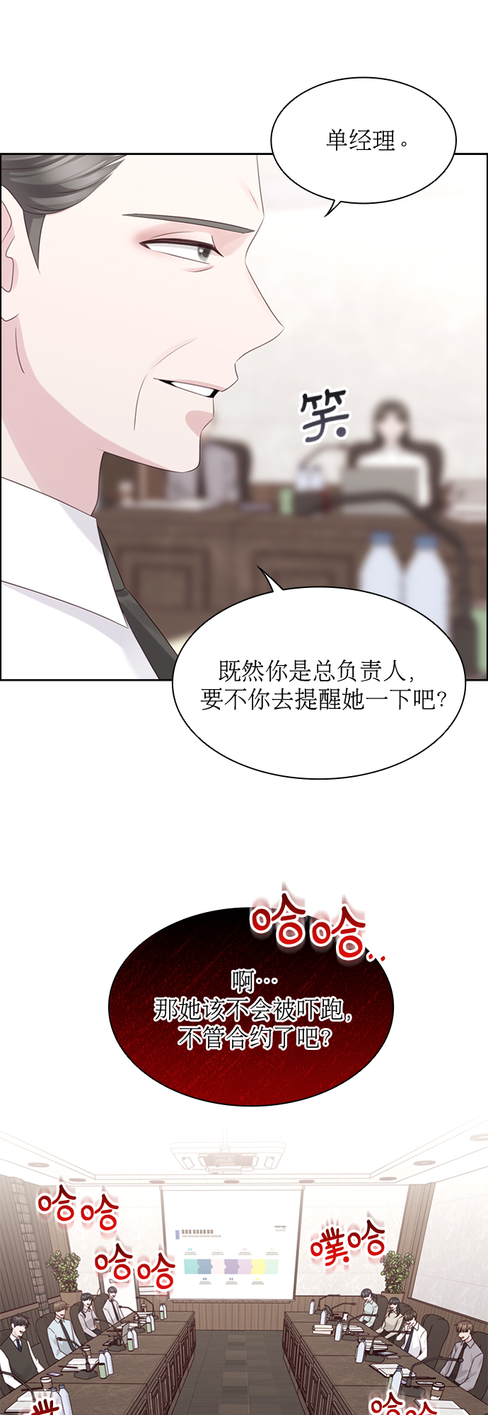 第55话35