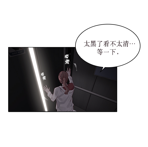第16话76