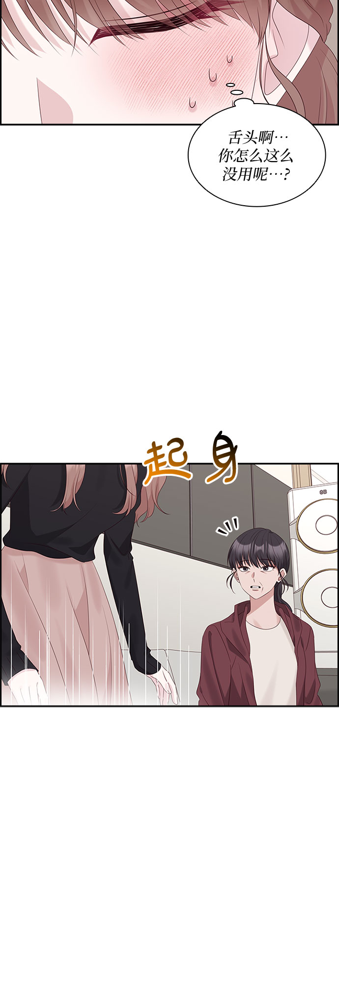 第86话2