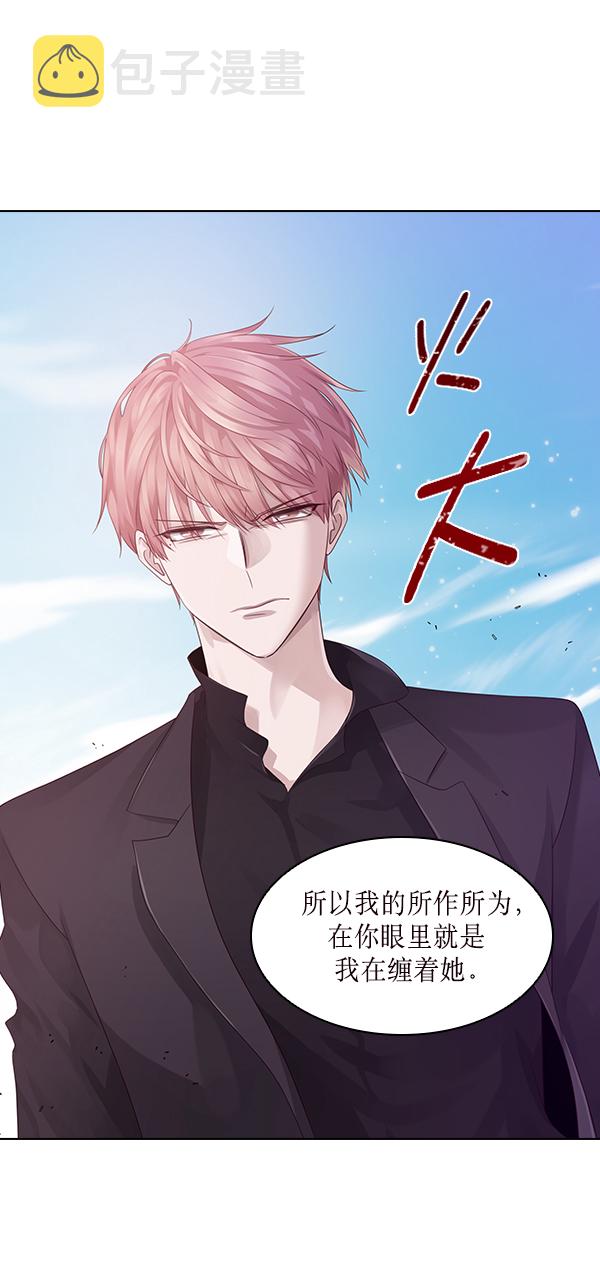 第12话3