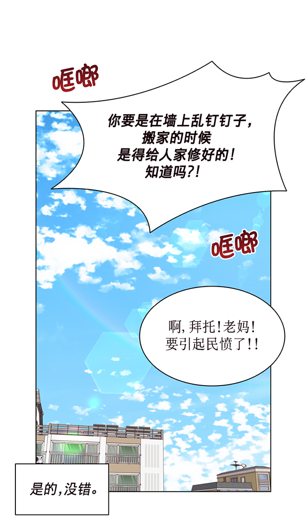 第43话7