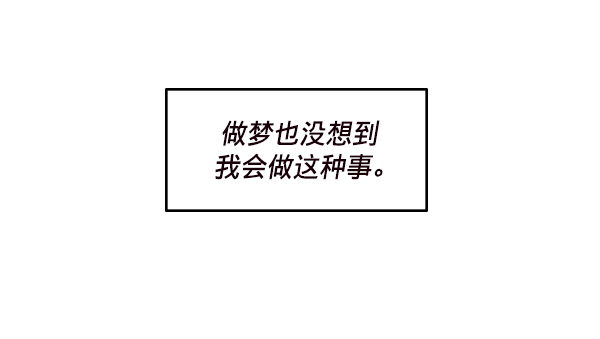 第26话2