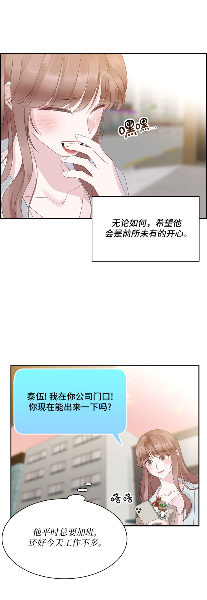 第92话45