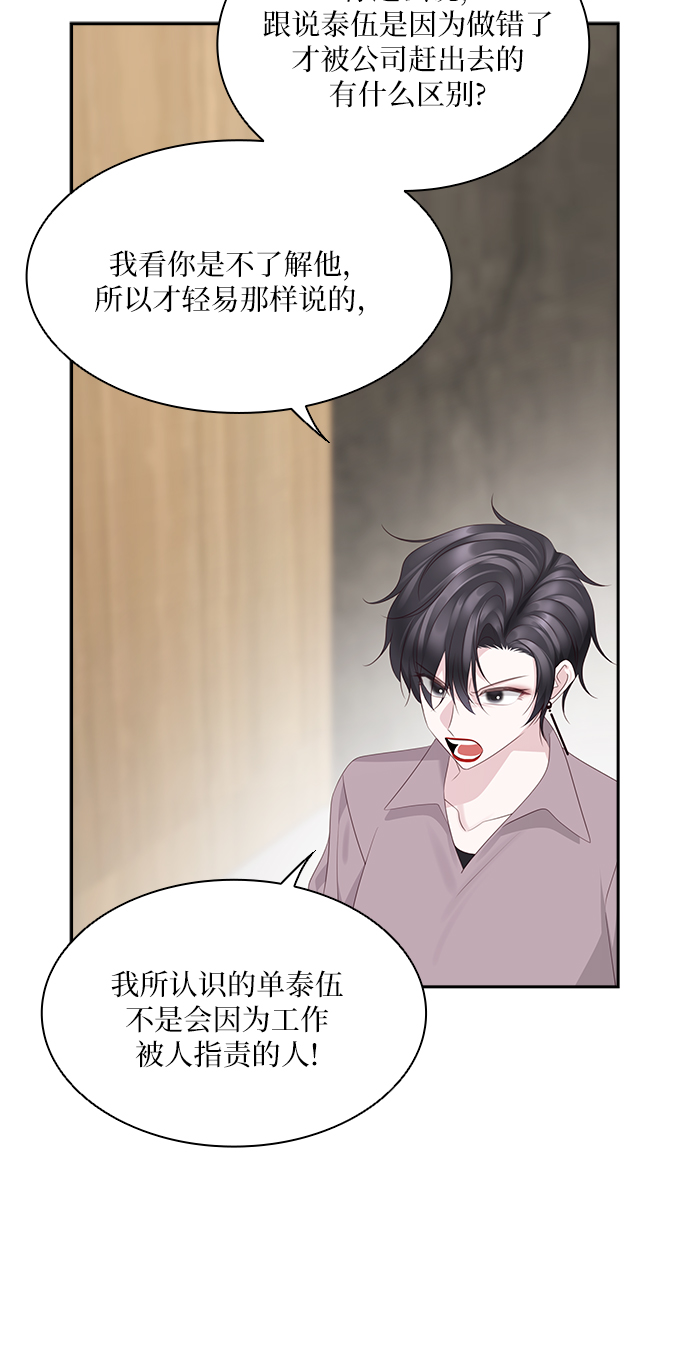 第93话19