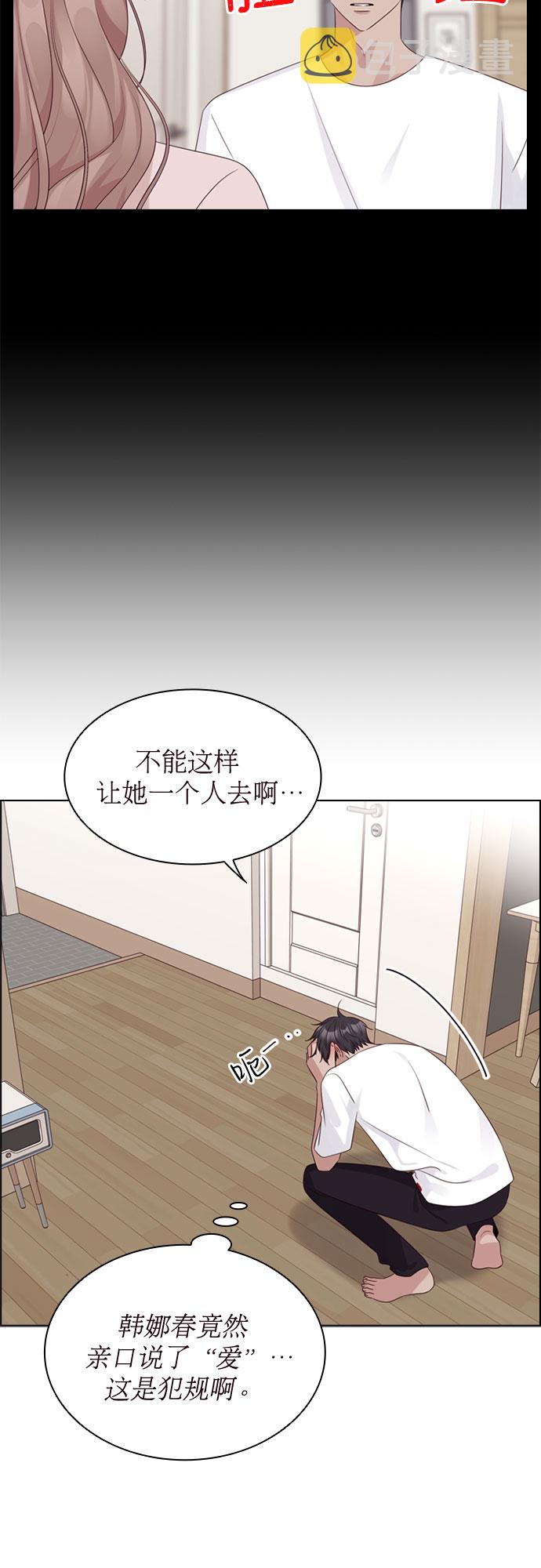 第75话37