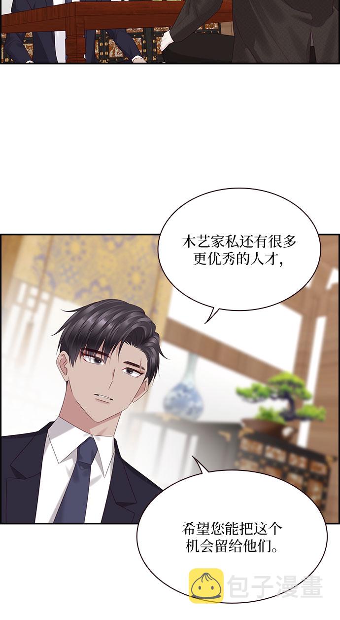 第89话18