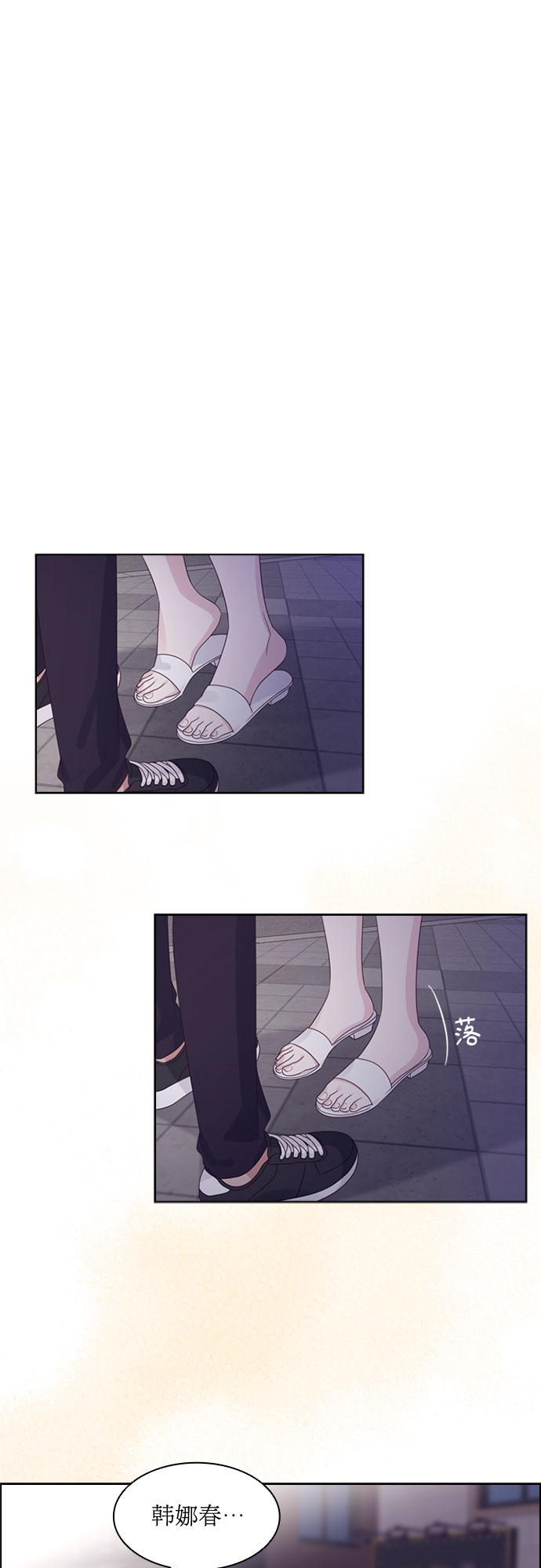 第77话20
