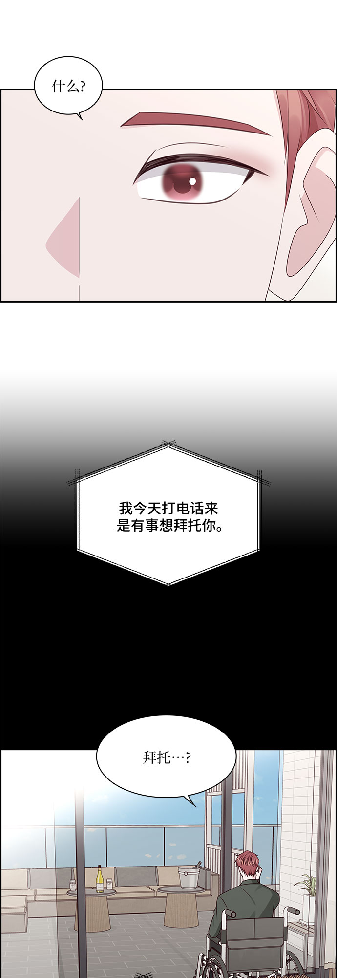 第106话44