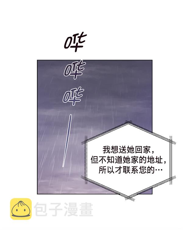 第35话8