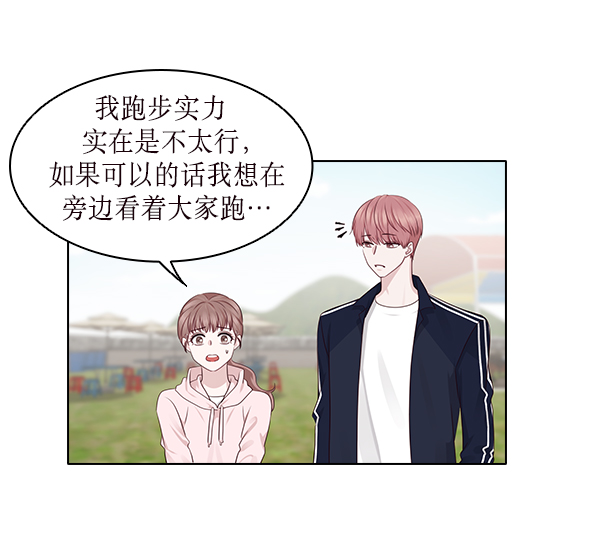 第14话44