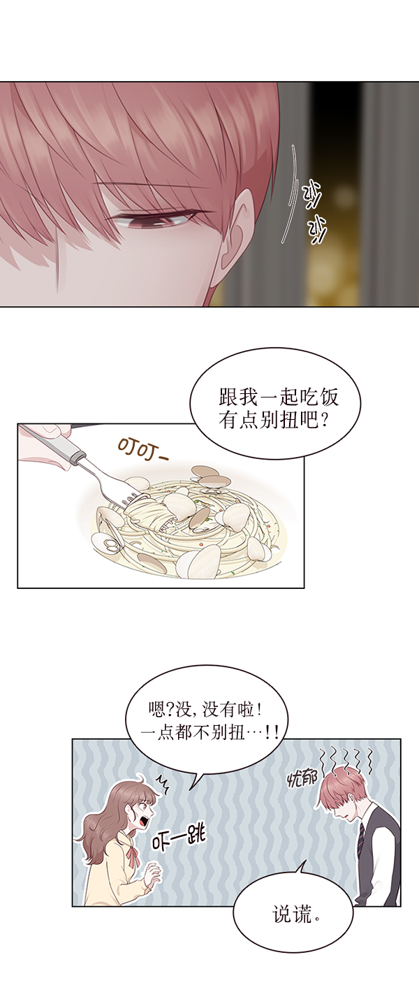第3话3