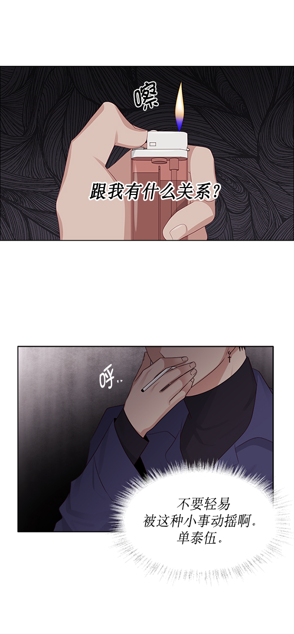 第4话32