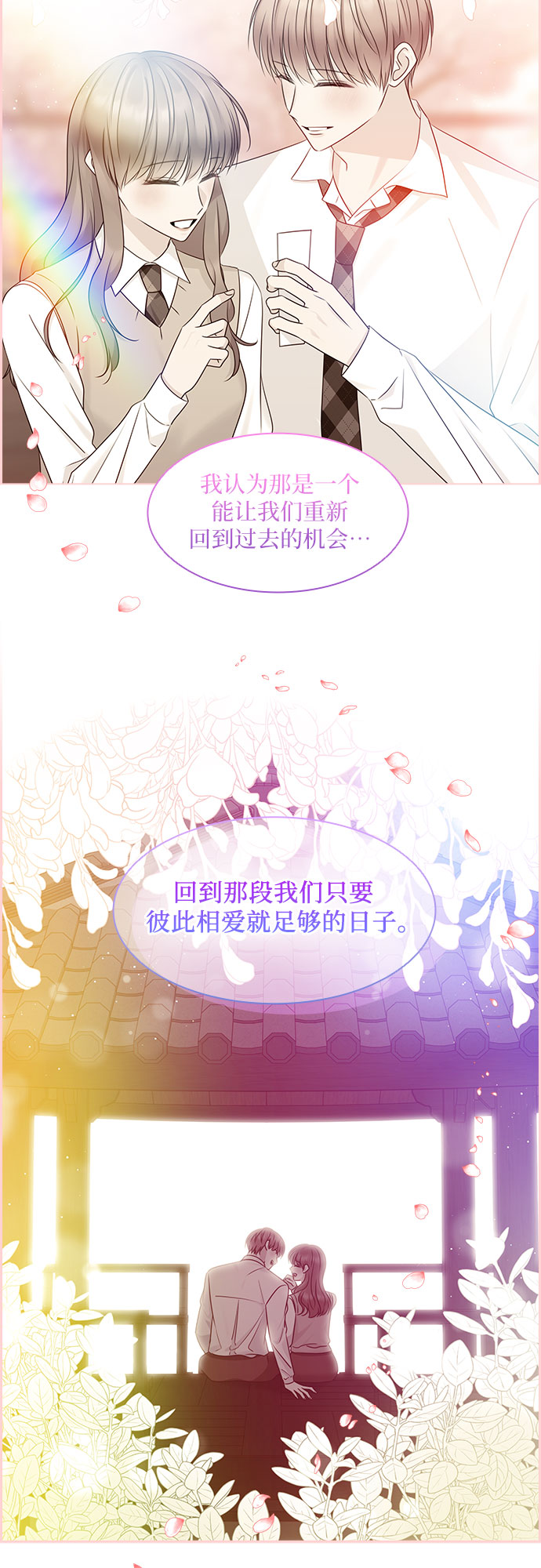 第105话18