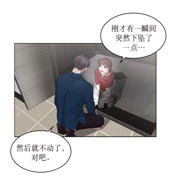第17话27