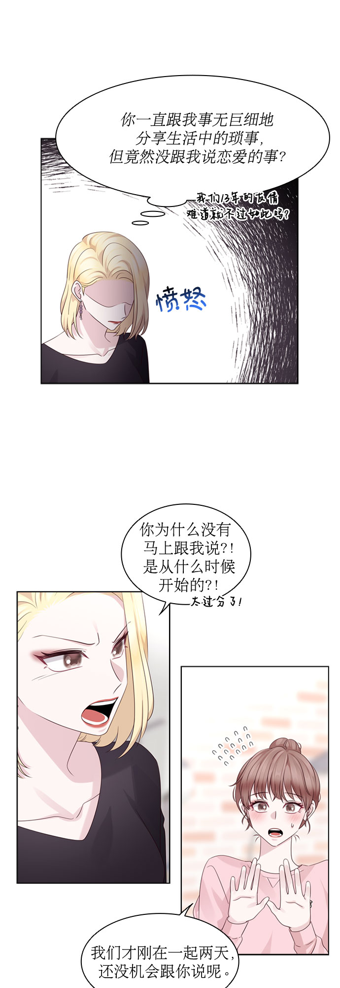 第65话29