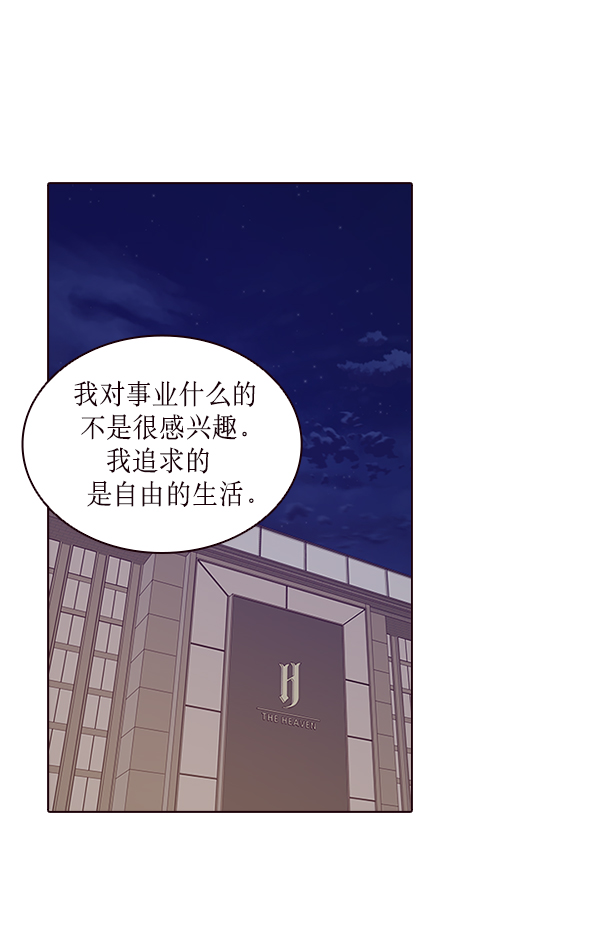 第9话26