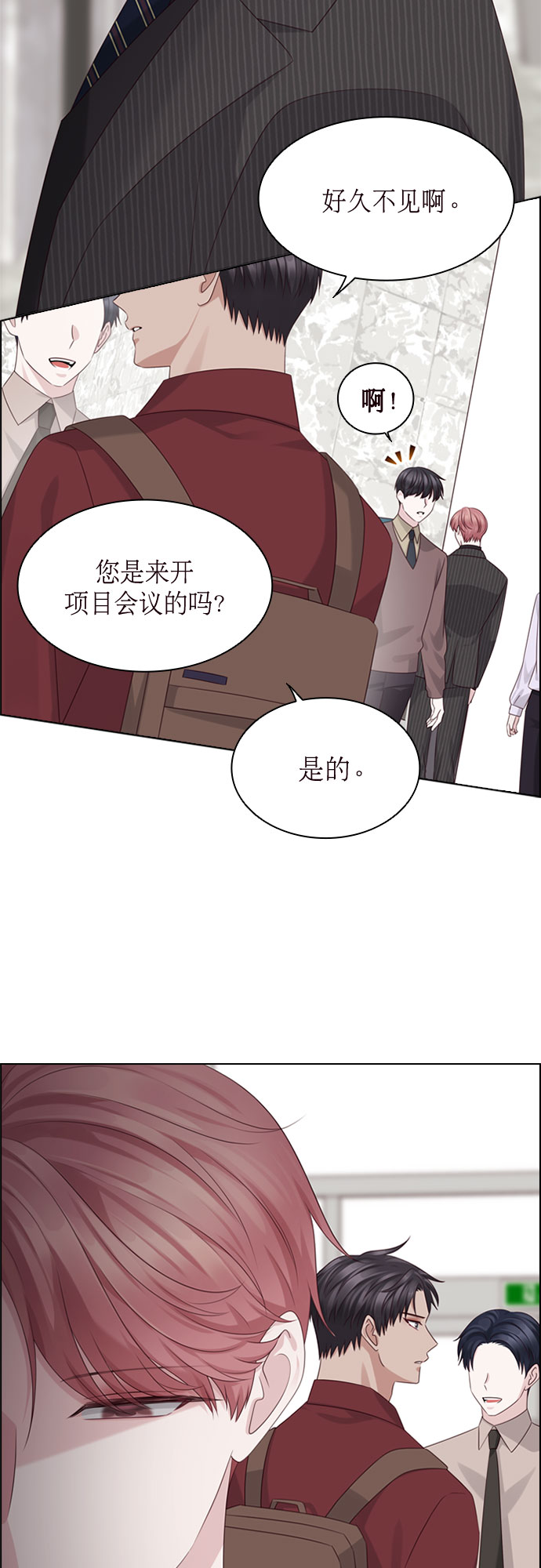 第47话27