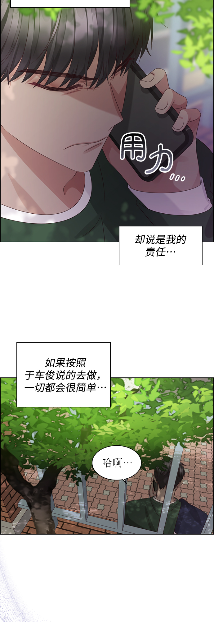 第56话14