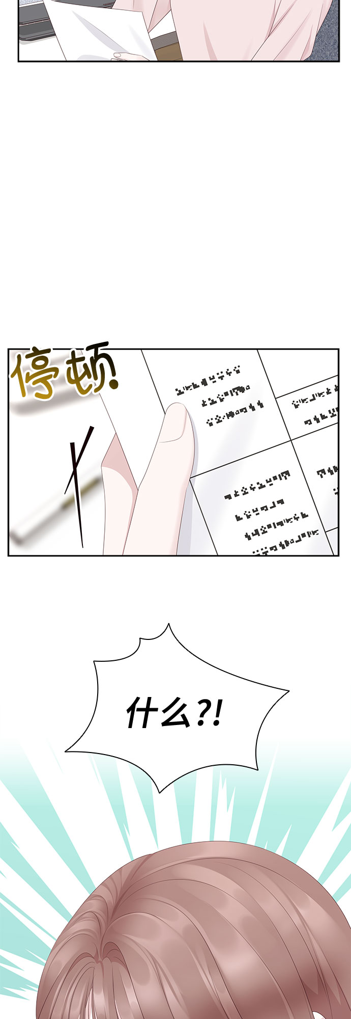 第92话21