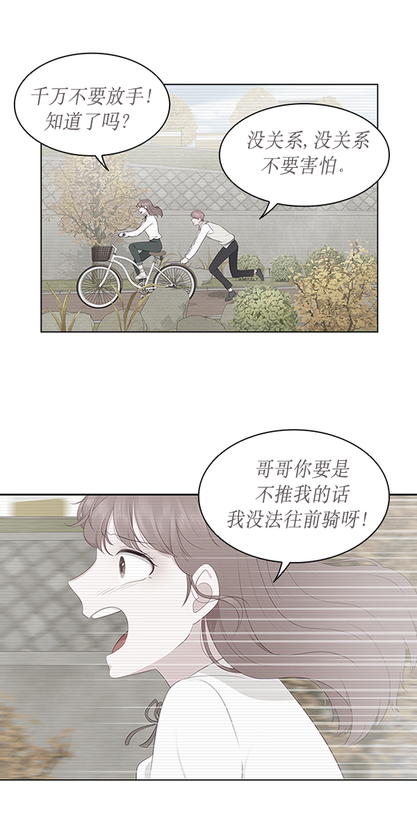 第2话28