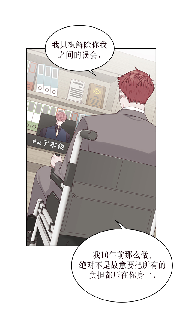第24话14