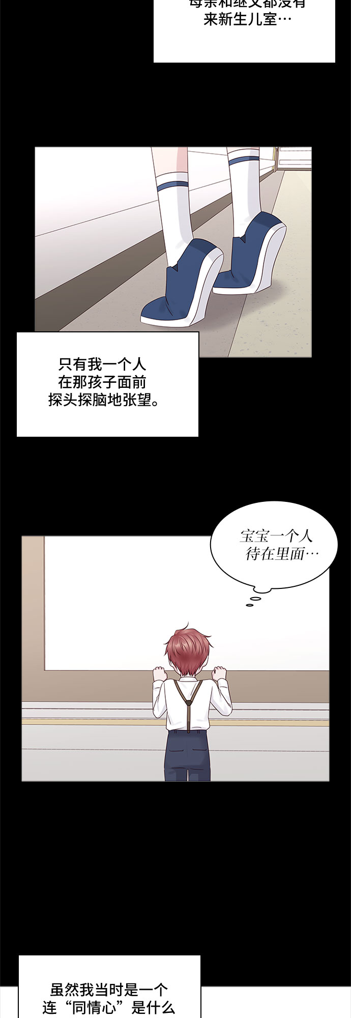 第82话42