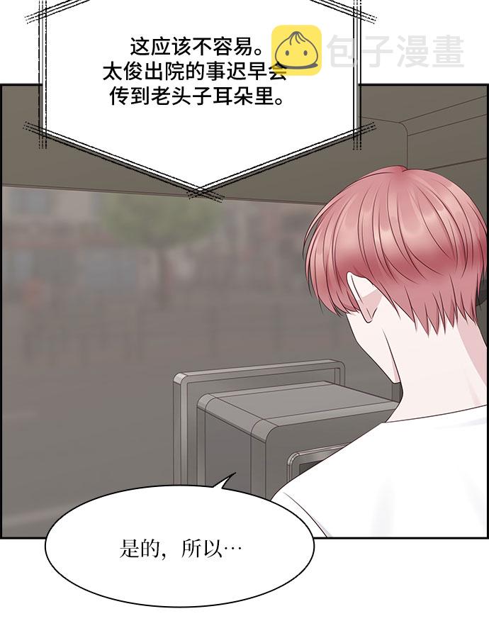第103话36