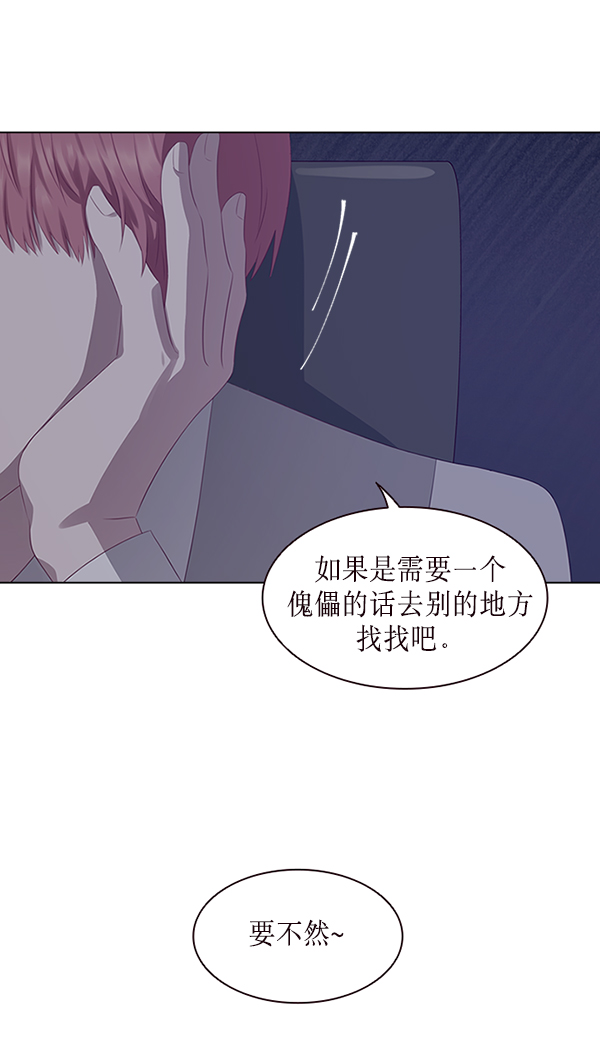 第7话45