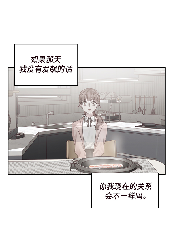 第22话93