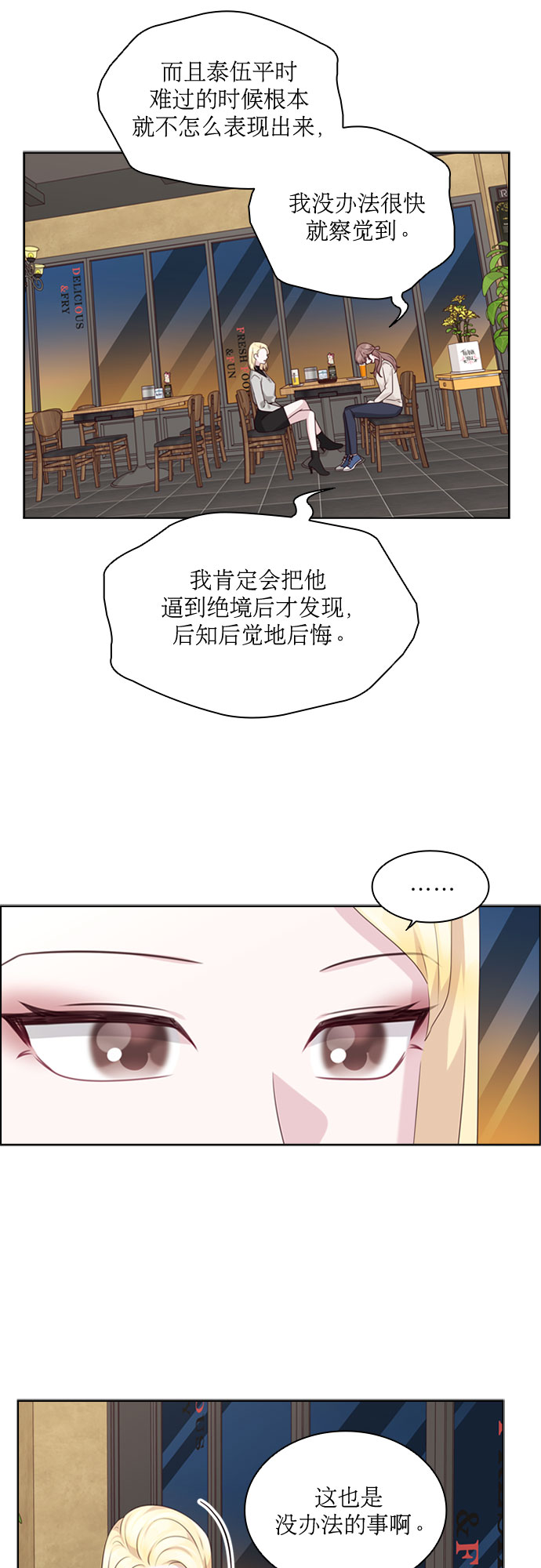 第72话25