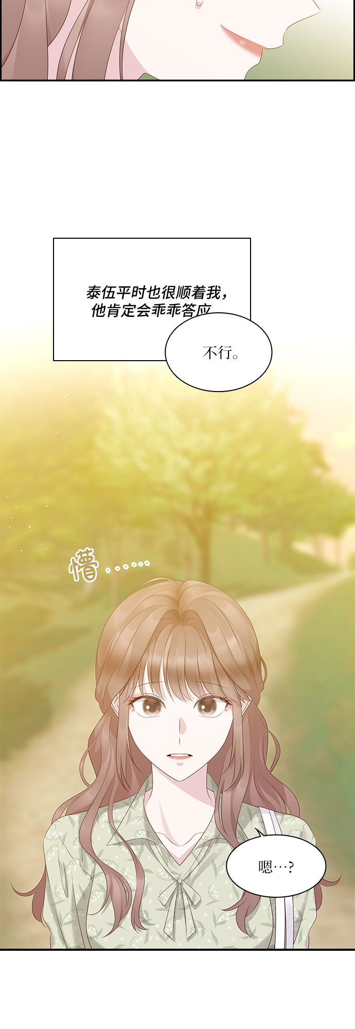 第100话2