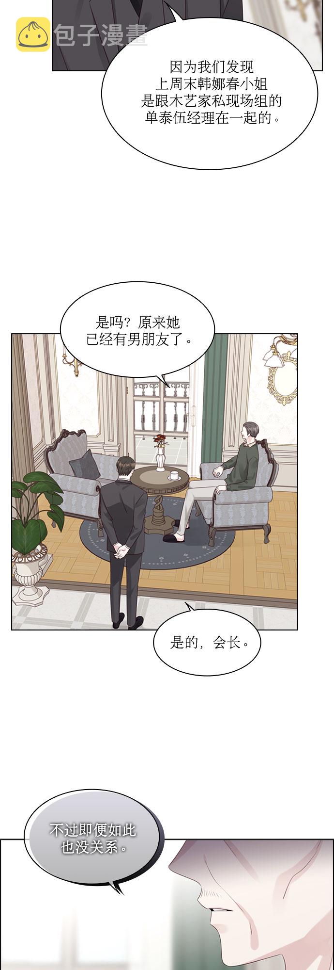 第73话5