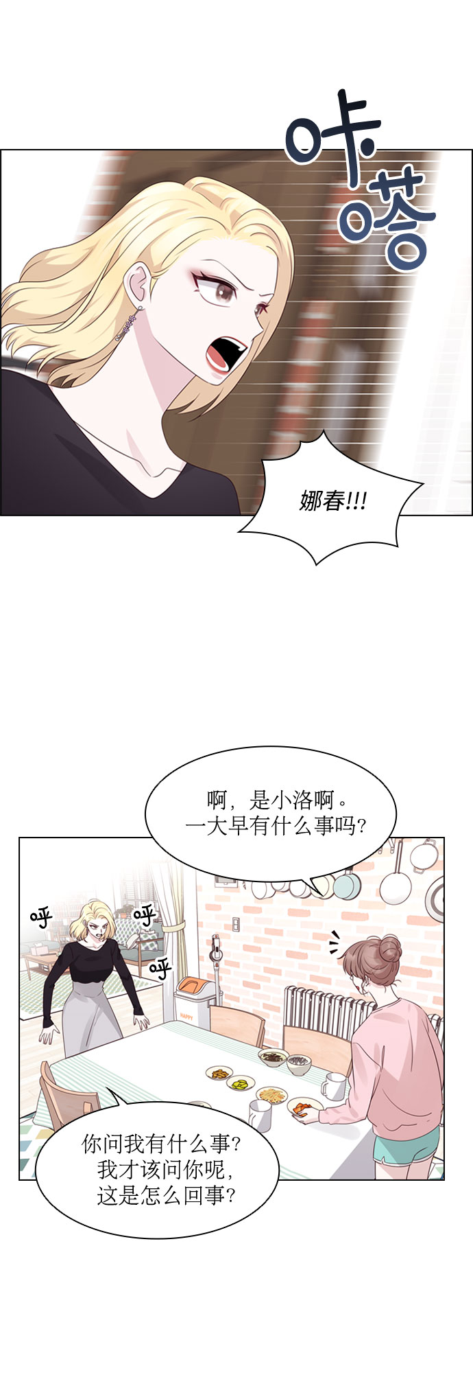 第65话21