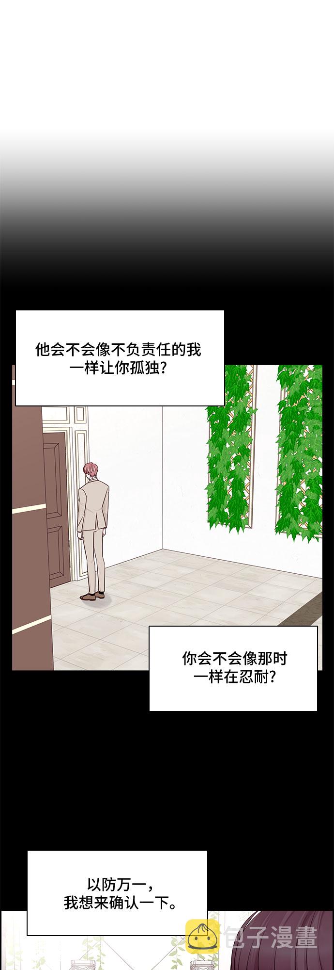 第113话26
