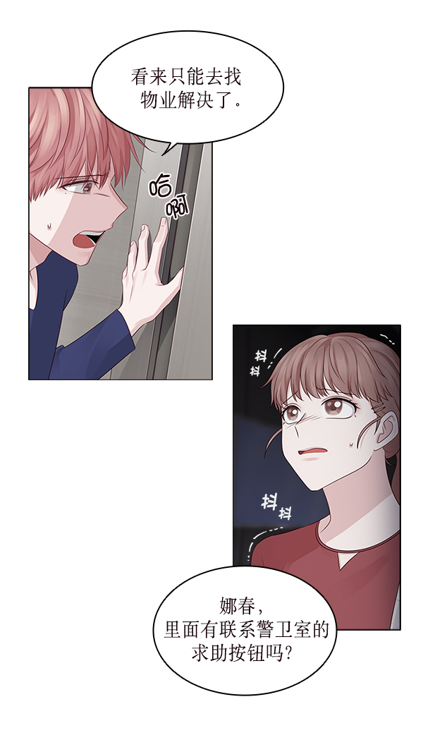 第16话75